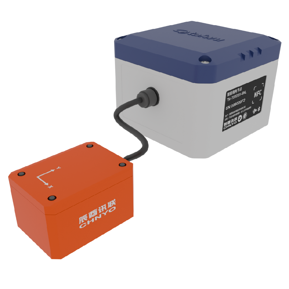 LoRa 分体式超高精度无线双轴倾角传感器